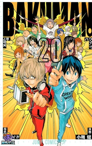 Bakuman