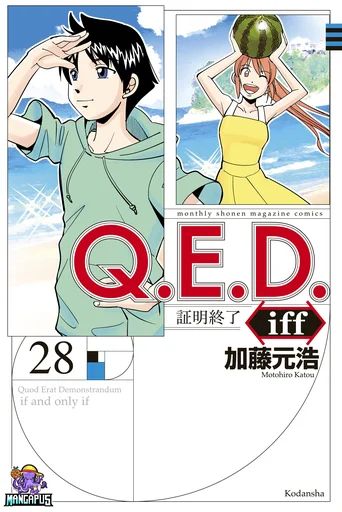 Q.E.D.: Shoumei Shuuryou