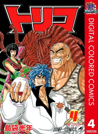 Toriko