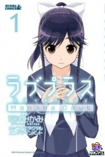 Love Plus: Manaka Days