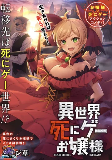 Isekai shinige ojousama