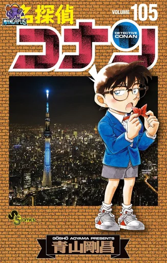 Detective Conan