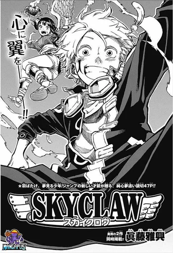 Sky Claw