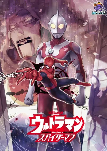 Ultraman: Along Came a Spider-Man