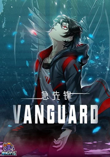 Vanguard