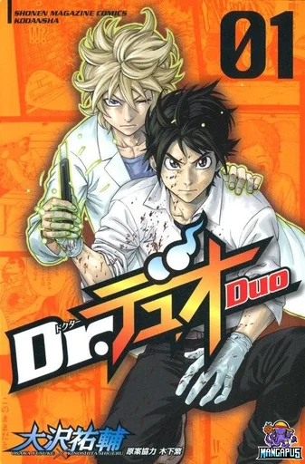 Dr. Duo