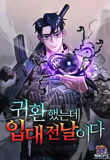 The Dark Mage’s Return to Enlistment