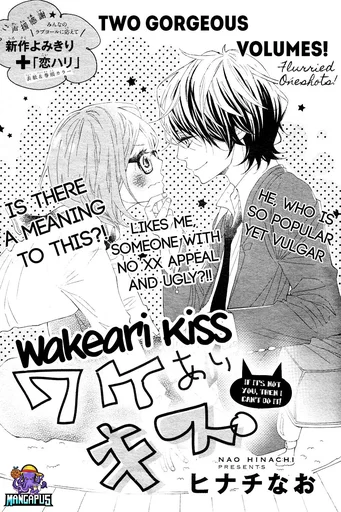 Wakeari Kiss