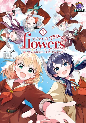 Love Live! flowers* – Hasunosora Jogakuin School Idol Club