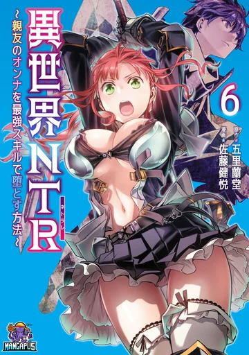 Isekai NTR