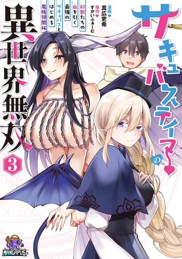 Succubus Tamer no Isekai Musou