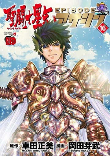 Saint Seiya Episode G. – Assassin