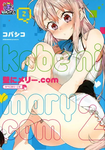 Kabe ni Mary.com