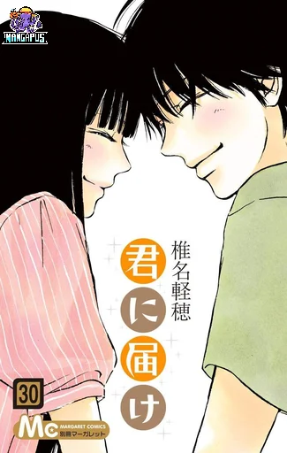 Kimi ni Todoke