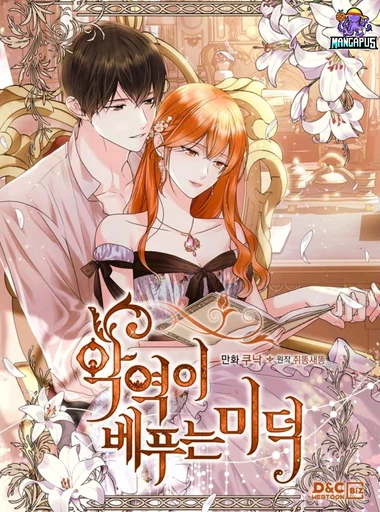 Ginger and the Cursed Prince