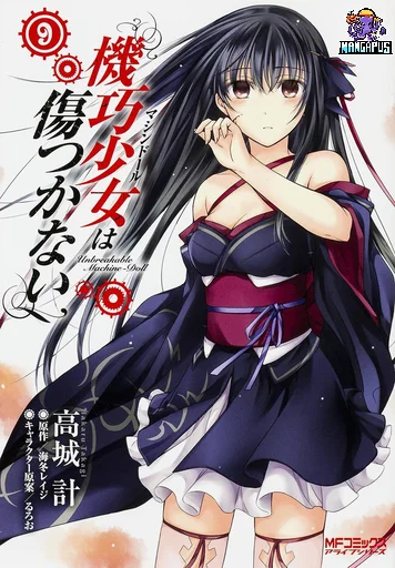 Unbreakable Machine Doll