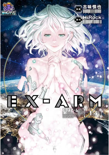 EX-ARM