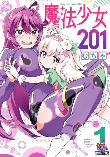 Mahou Shoujo 201