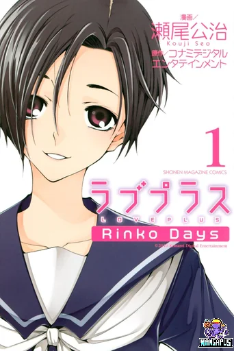 Love Plus: Rinko Days