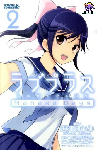 Loveplus Manaka Days