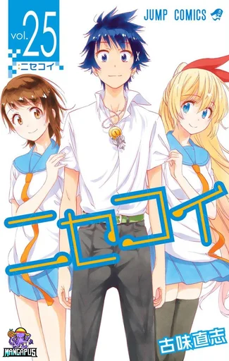 Nisekoi