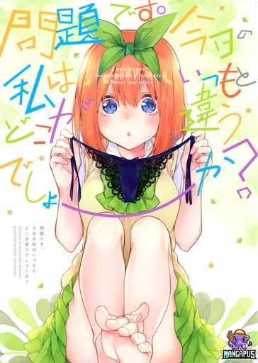 Gotoubun no Hanayome dj – Pop Quiz!