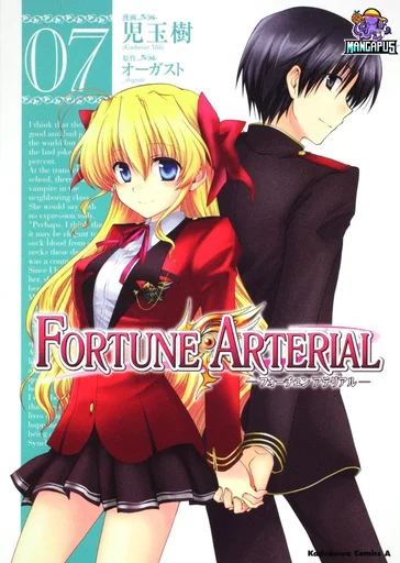 Fortune Arterial