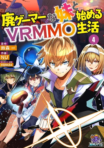 Hai Gamer na Imouto to Hajimeru VRMMO Seikatsu