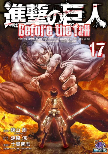 Attack on Titan: Before the Fall