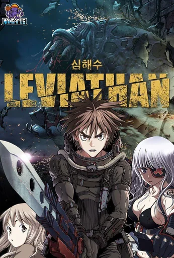 Leviathan