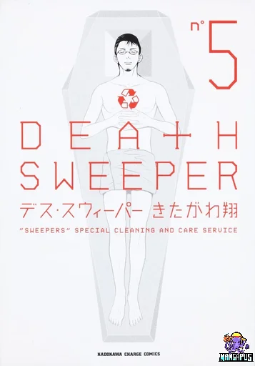 Death Sweeper