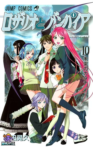 Rosario Vampire