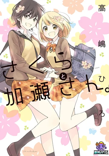 Asagao to Kase-san