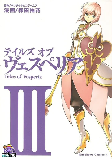 Tales of Vesperia