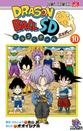 Dragon Ball SD