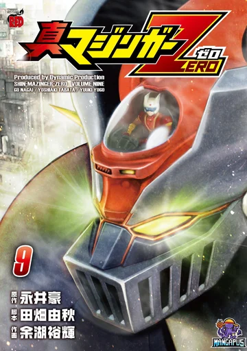 Shin Mazinger Zero