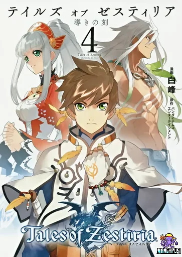 Tales of Zestiria