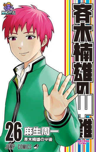 Saiki Kusuo no PSI Nan