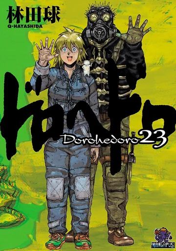 Dorohedoro