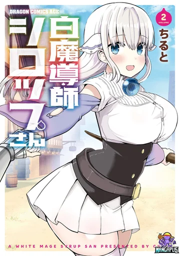 Shiro Madoushi Syrup-san