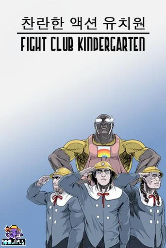 Fight Club Kindergarten