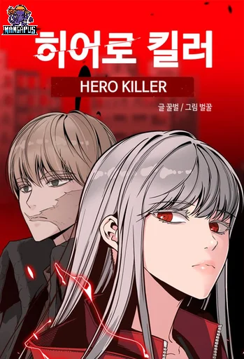 HERO KILLER