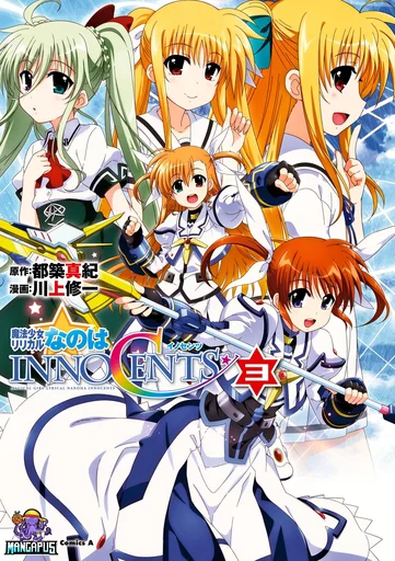 Mahou Shoujo Lyrical Nanoha INNOCENTS