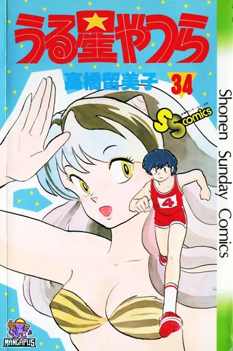 Urusei Yatsura