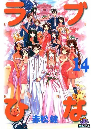 Love Hina