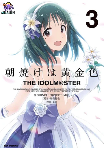 Asayake wa Koganeiro The IDOLM@STER