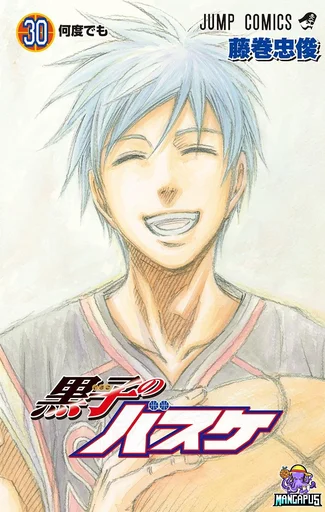 Kuroko no Basket