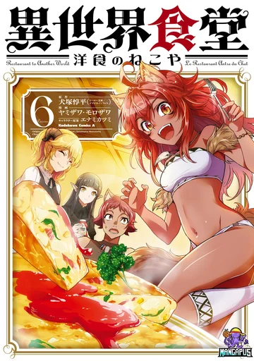 Isekai Shokudou ~Youshoku no Nekoya~