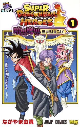 Super Dragon Ball Heroes: Ankoku Makai Mission!