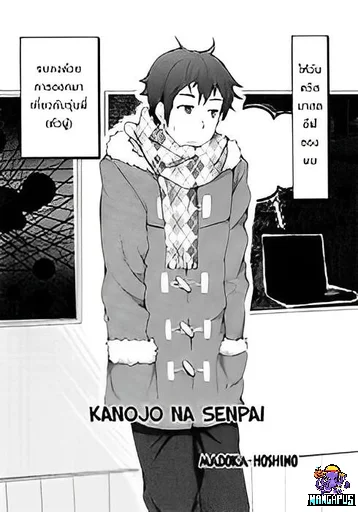 Kanojo na senpai